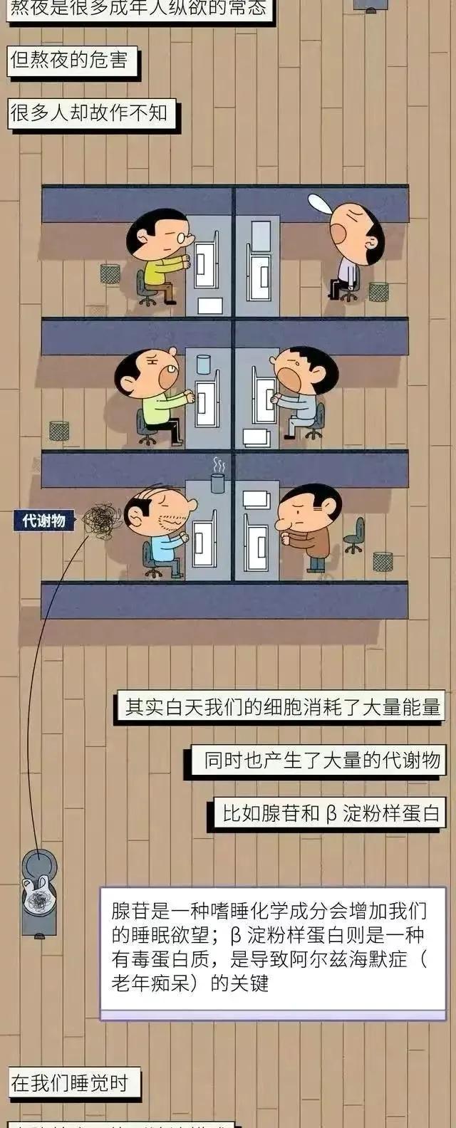 “过度纵欲”的后果是什么？“禁欲”之后真的身强体壮了吗？