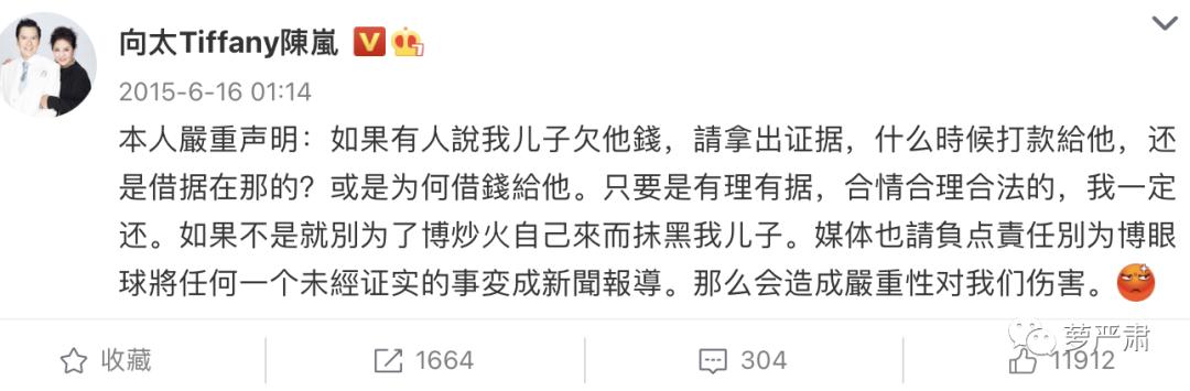 向太同框关之琳旧照曝光,向太年轻时秒杀关之琳