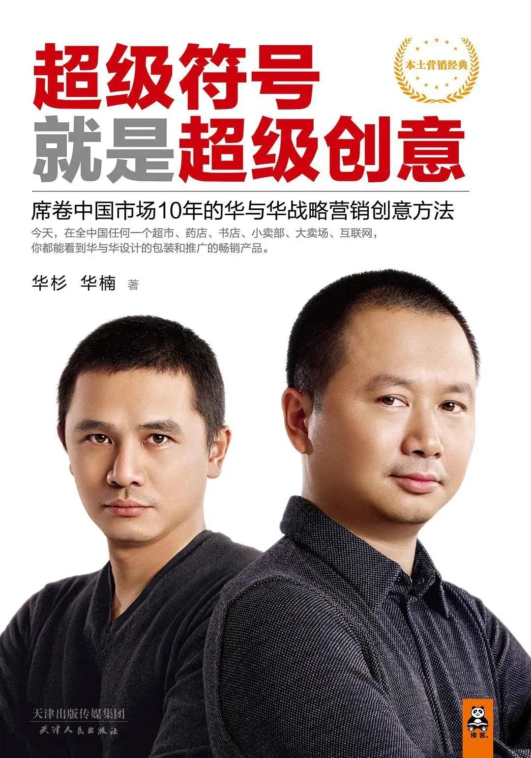 值得读的创业书籍排行榜前十名,推荐关于最好的创业的书