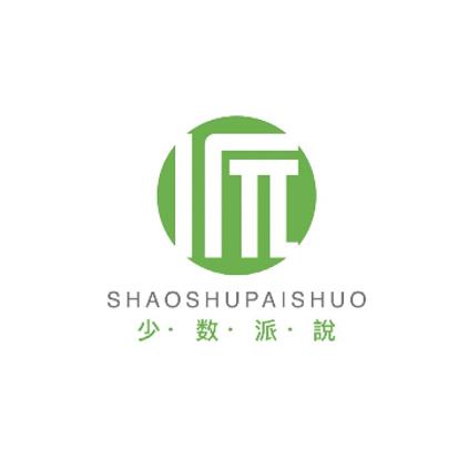 第四届中英无障碍艺术论坛|圆桌讨论：文化艺术机构中的残障自信