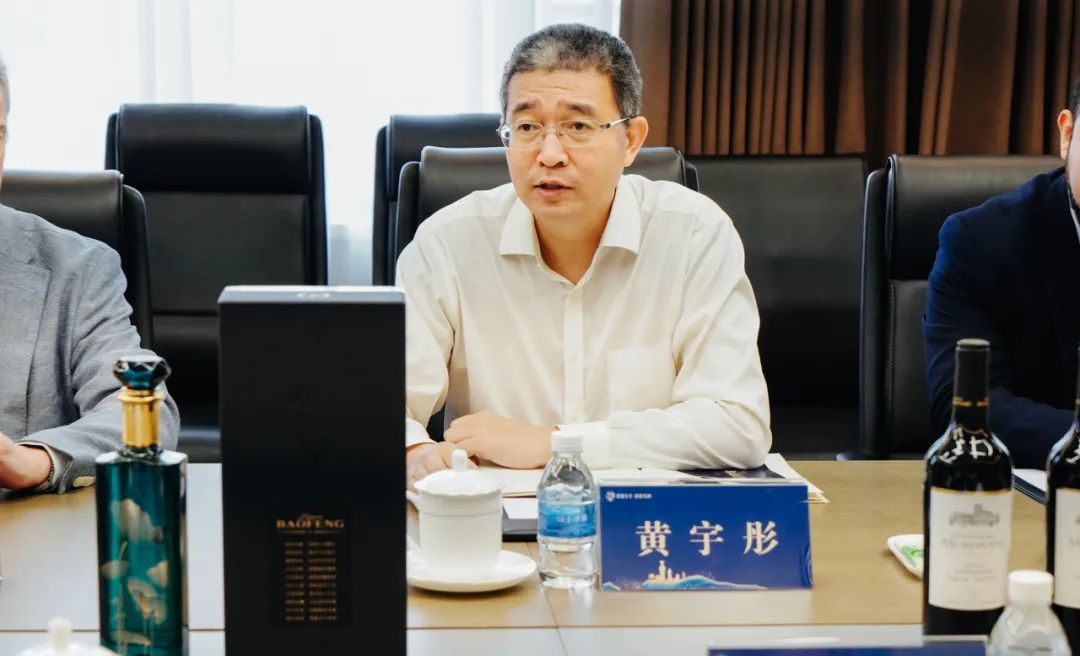 marussia集团,宝丰酒业董事长出席峰会