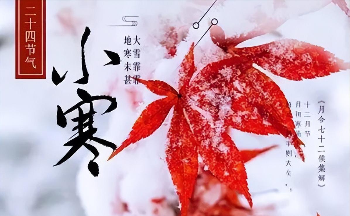 “小寒三件宝，赛过神仙老”，寒天时节吃点啥？这3样东西少不了