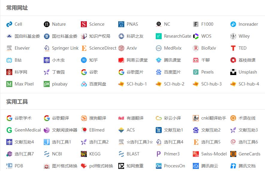 文献检索方法知网,康复文献检索网站