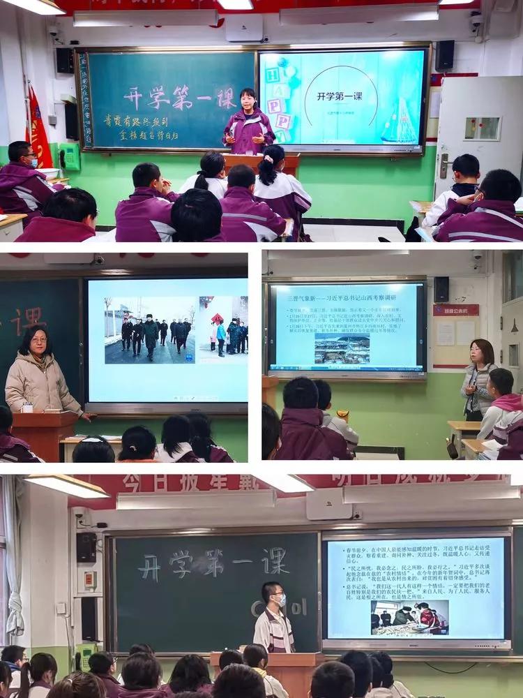 虎力全开奔向未来英语,虎力全开向未来活动感想