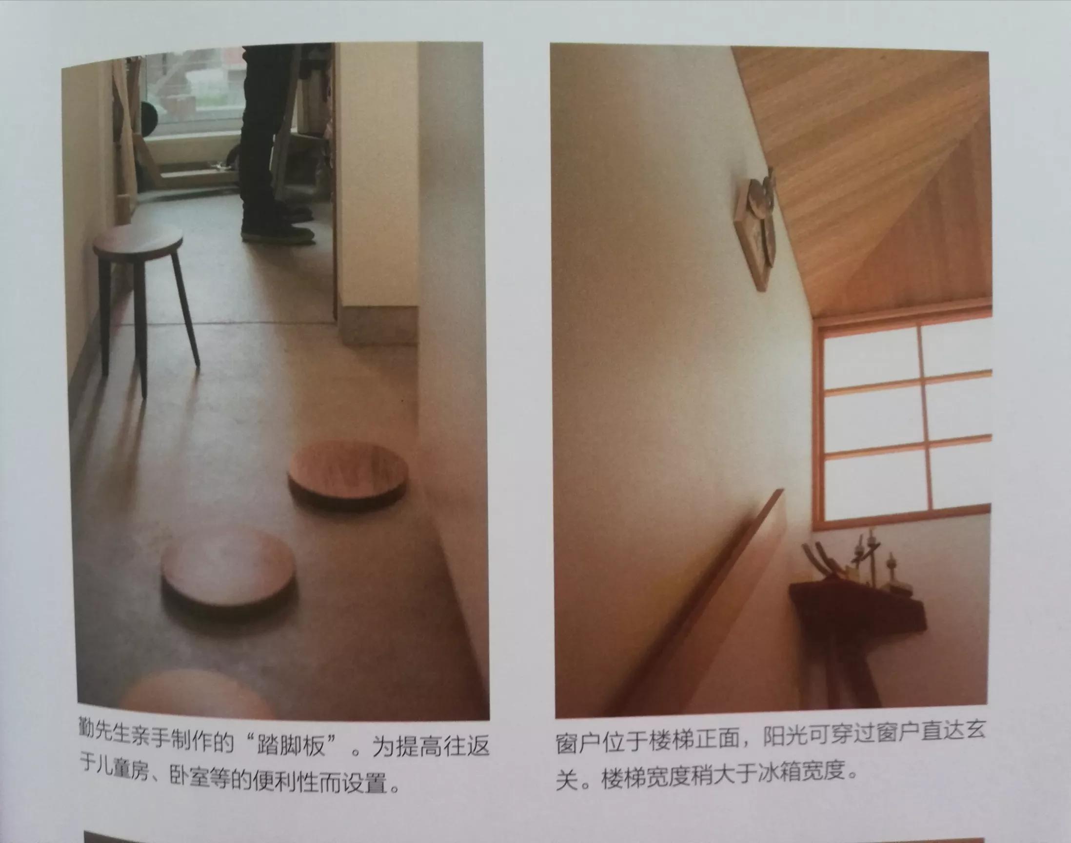 住宅物语平房区,住宅物语