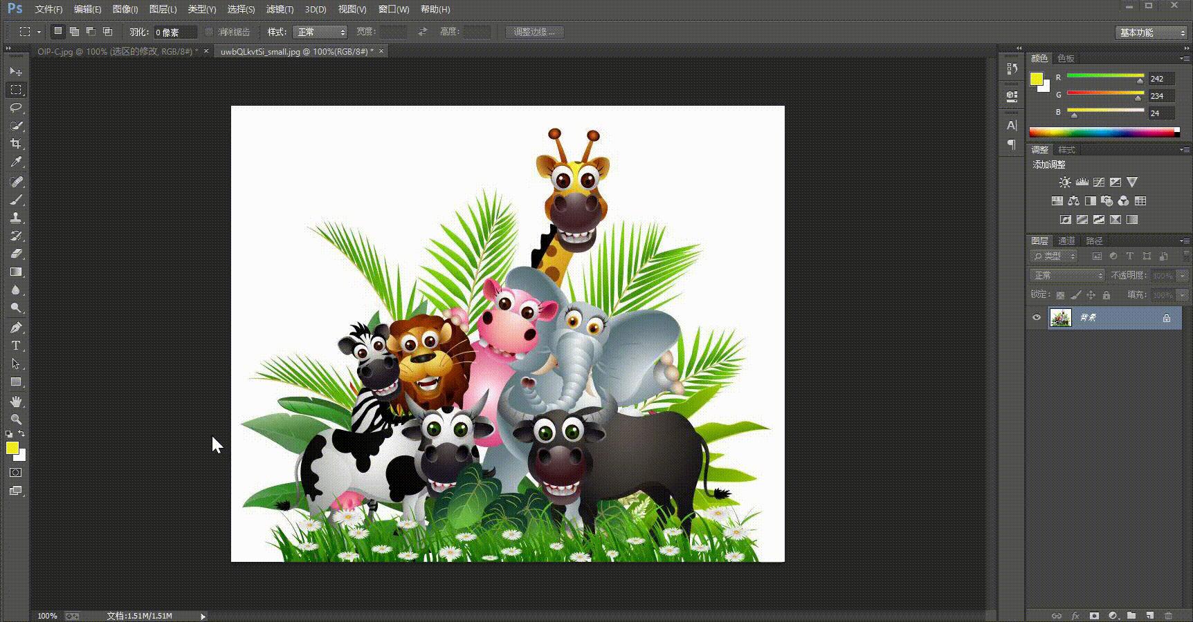 建立选区后怎么修改选区,选区内的内容可以进行编辑吗