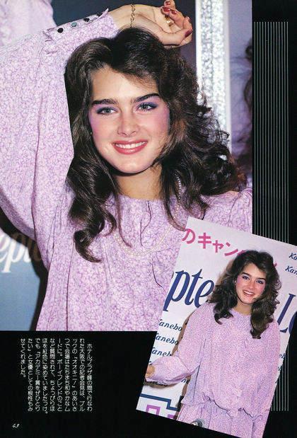 波姬小丝第八大奇迹,波姬·小丝美成第八大奇迹