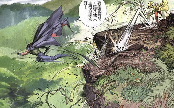 盘点步惊云学过的武功,步惊云轻功