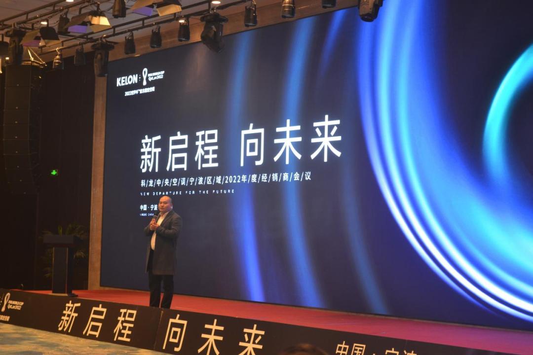 鏂板惎绋嬪悜鏈潵,鏂板惎鑸悜鏈潵