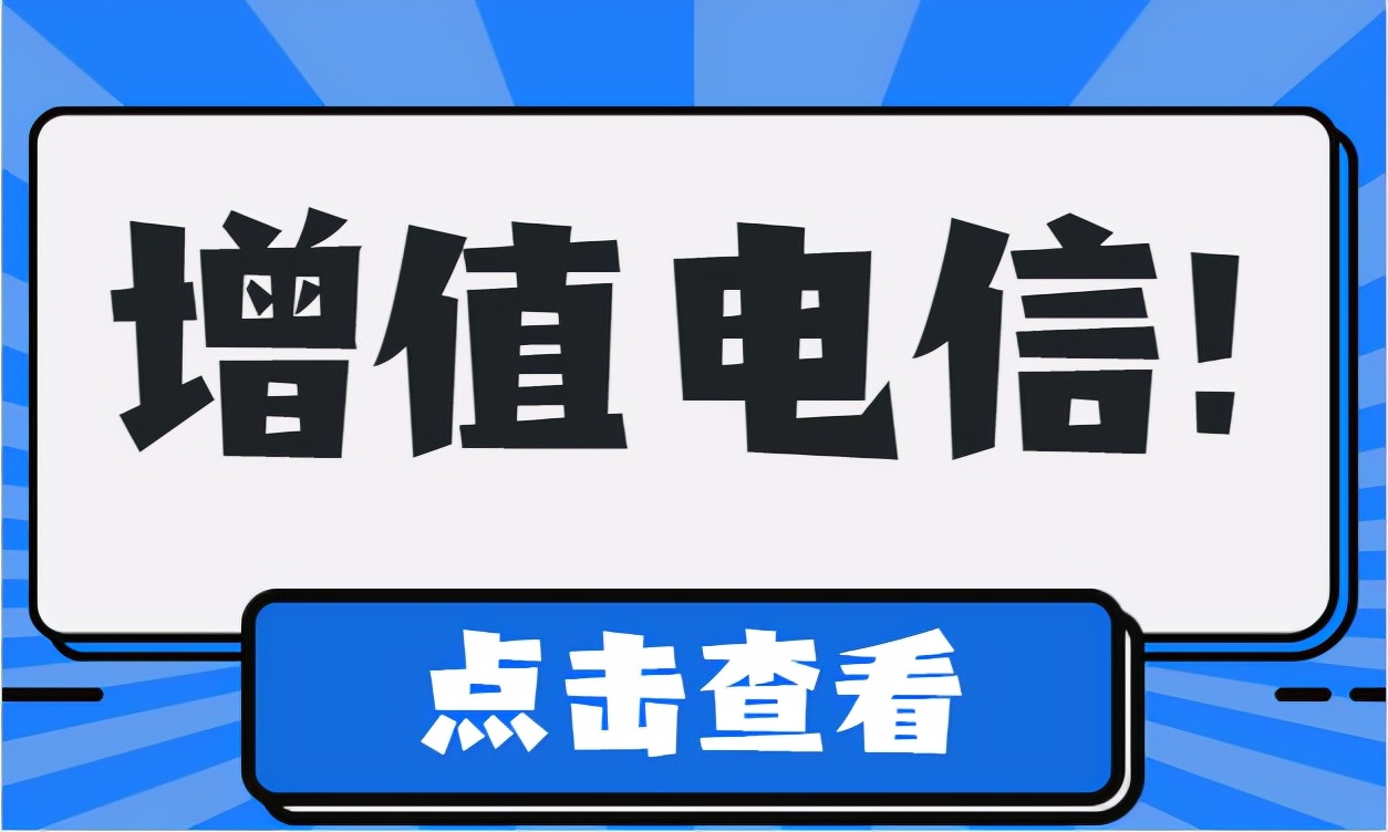 开网店卖虚拟商品需要办哪些手续,网上卖虚拟产品需要增值业务许可