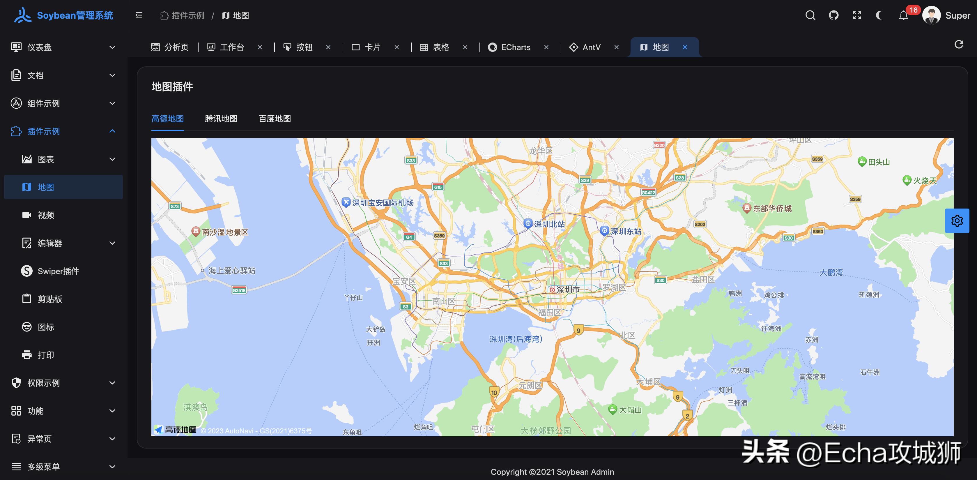 推荐9个好玩实用的开源项目,用别人的开源项目赚钱