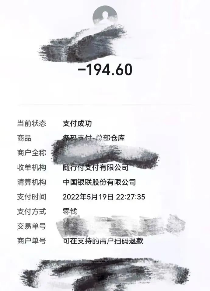 因为随手拿了一根便利店雪糕,我失眠3天