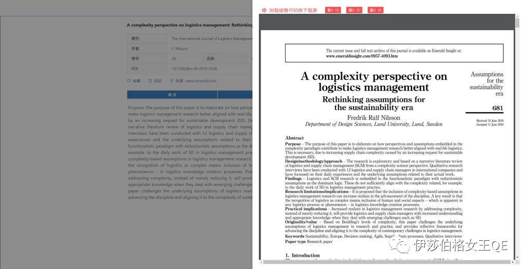 国外学生写论文网站,外国人写论文用什么网站