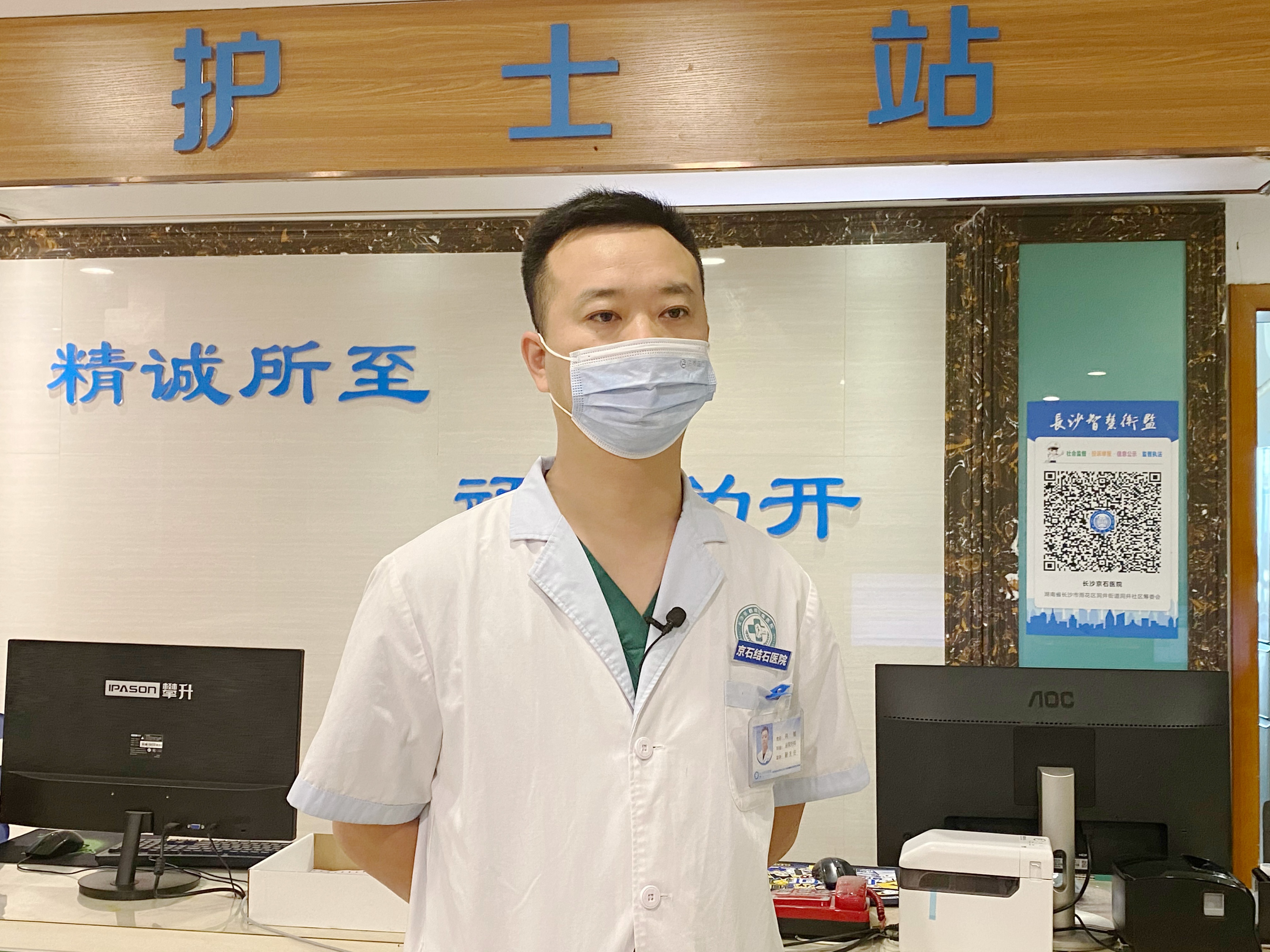 男子医院诊断中暑,浙江男子以为自己中暑