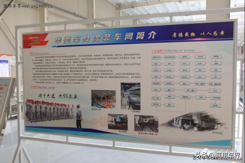 华菱钢铁与华菱汽车,华菱的汽车质量怎么样