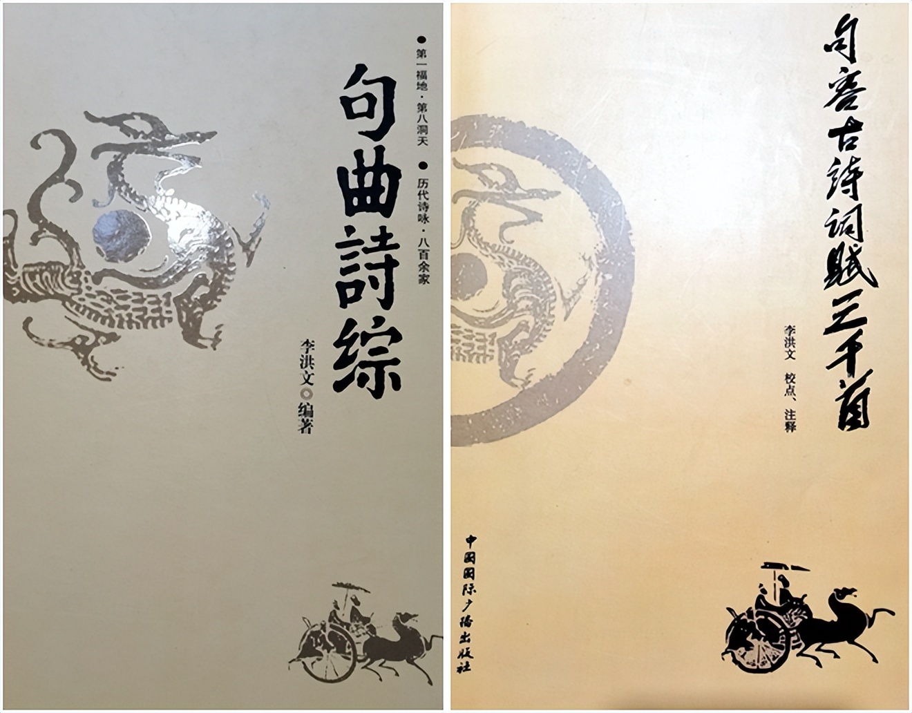 学术争鸣｜《西游记》中观音“宝瓶”影射“灭倭寇，保太平”