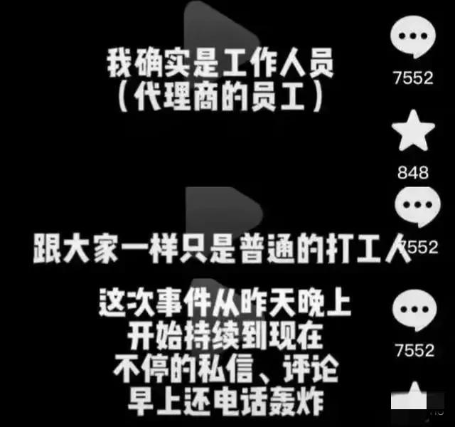 宝马冰淇淋事件原视频怎么回事,宝马冰淇淋事件两个女孩道歉