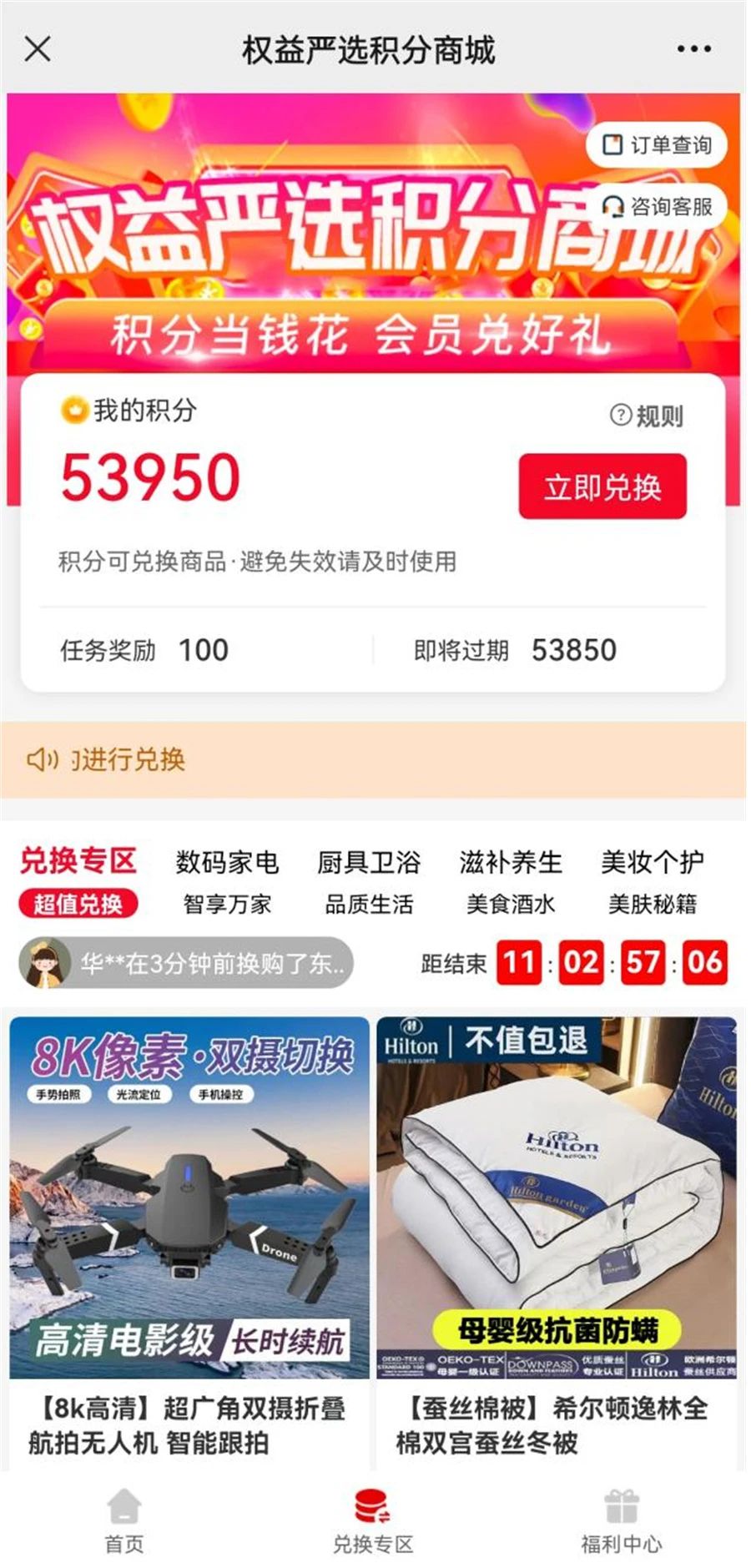 茅台酱香酒198元被骗,268块钱6瓶茅台酱香