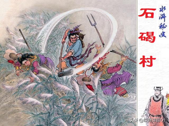 水浒传中的梁山在哪,水泊梁山是现在什么地方