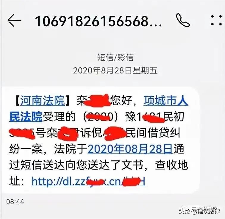 一招应对所有删除的短信,收到的短信咋能一下全部删除
