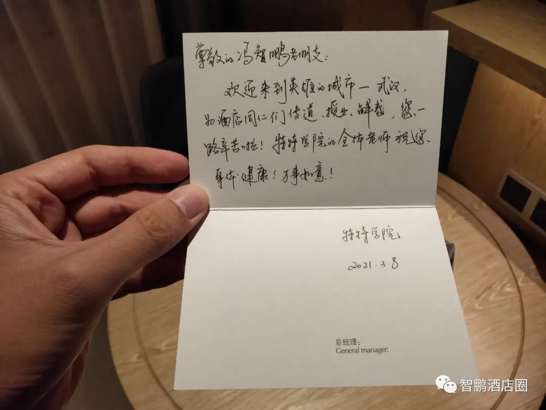 【线下游学】武汉开元大酒店，美团5.0分，到底如何做到的？