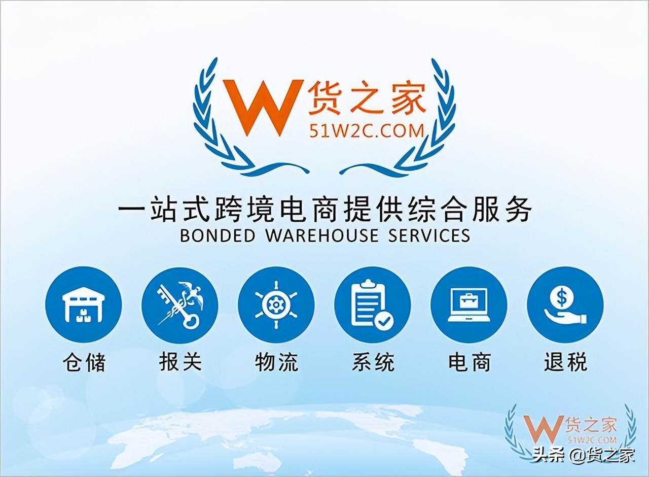 保税仓如何入驻平台,商家怎么入驻保税仓