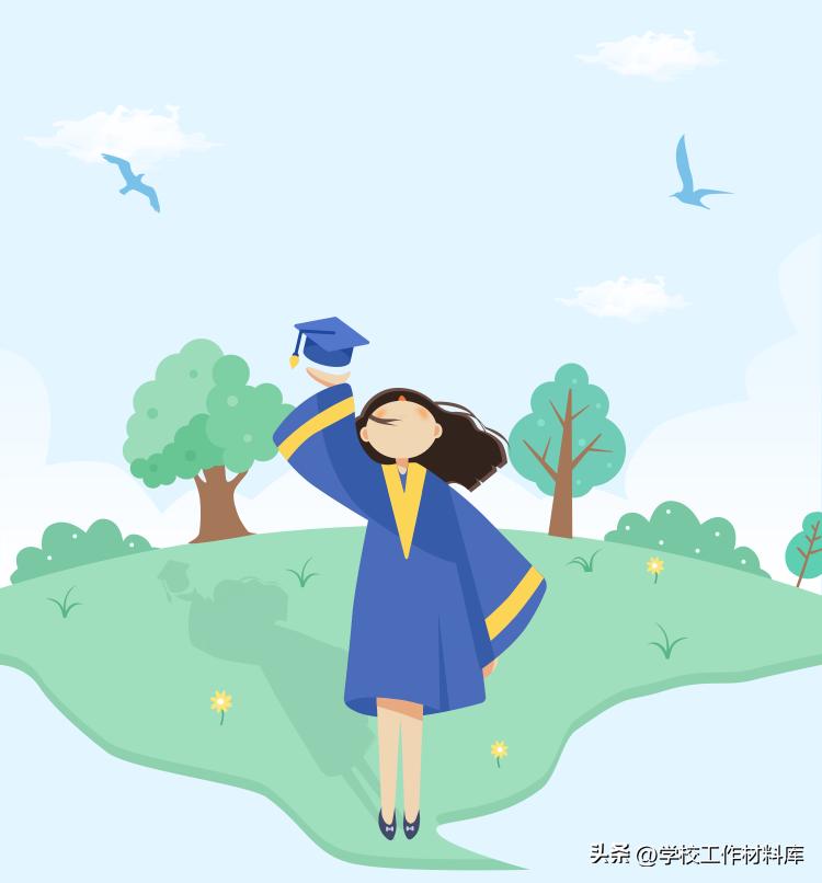 寒假安全告家长书中学,学校期末考试安全告家长书