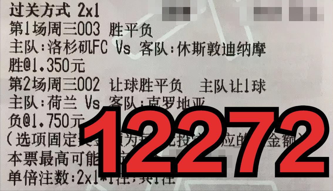荷兰对克罗地亚赛前分析,6月14日克罗地亚vs荷兰比赛结果