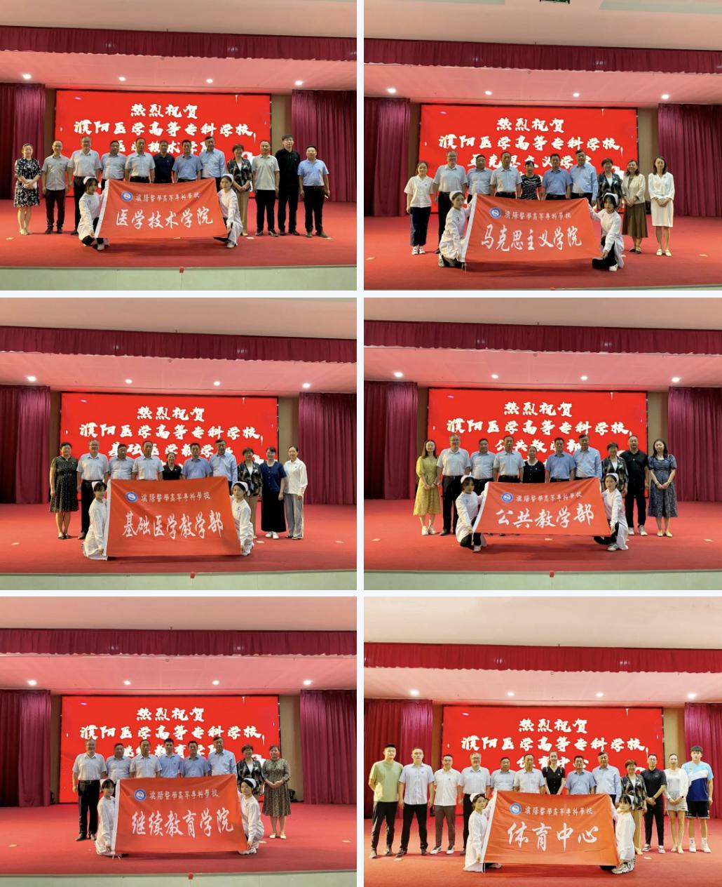 濮阳医专向阳而行,展望新学期致敬教师节