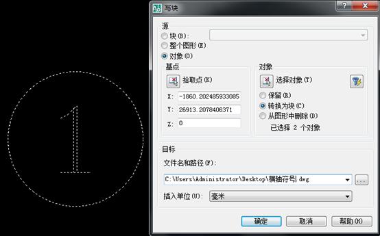 cad的轴测图可以裁剪吗,cad的轴号是什么
