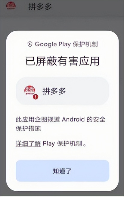 拼多多应对市场困境有哪些措施,拼多多该如何解决现在面临的困境