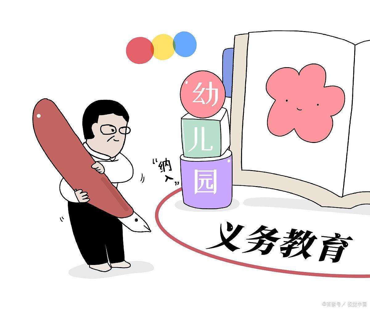 学前教育真的有那么好吗,学前教育真的有那么重要吗为什么