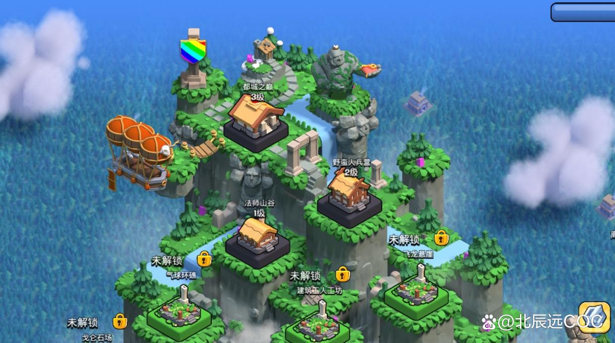 部落冲突如何惹怒首领,部落冲突都城首领应该干什么