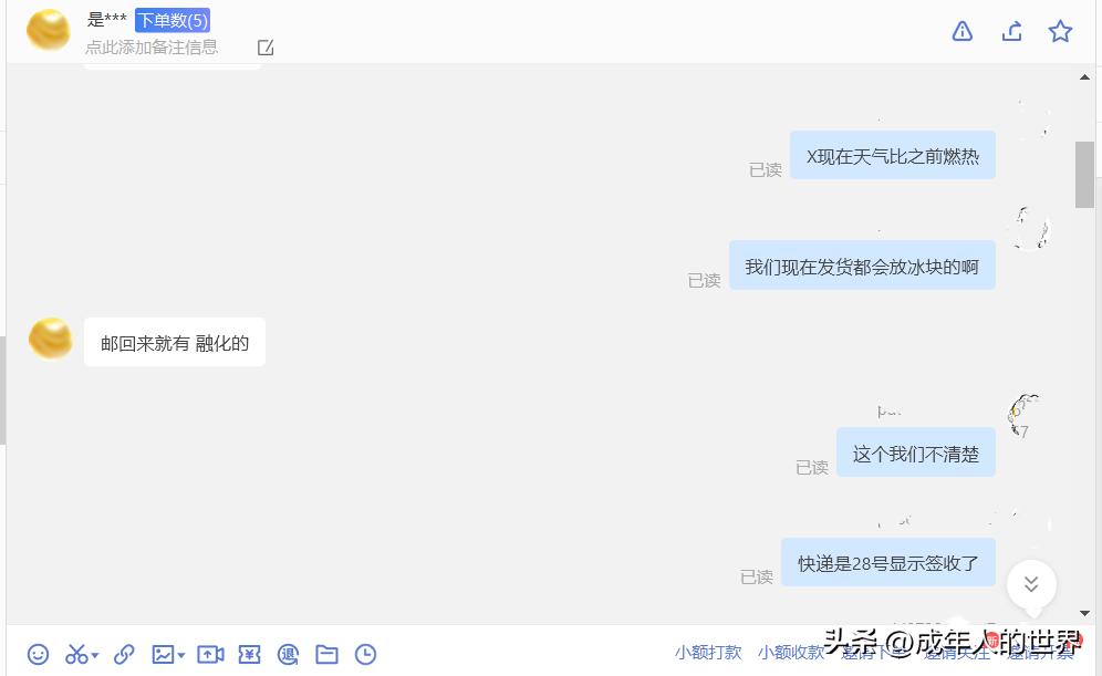 前有山西网购演出服穿完就退，后有山西某幼儿园61过后退儿童奖品