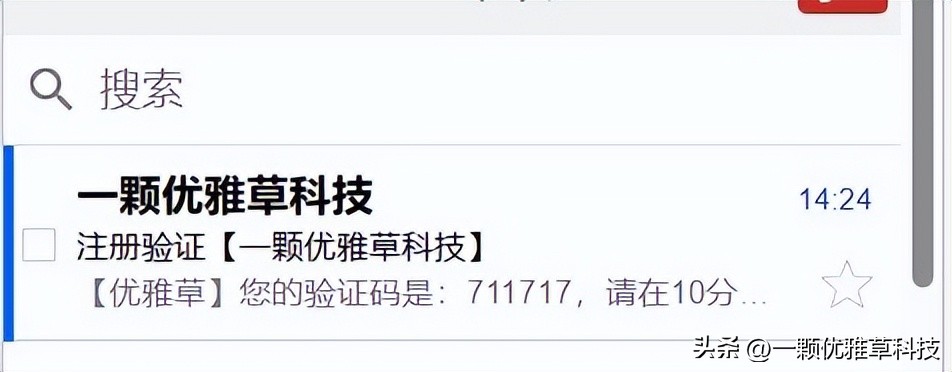 松鼠短视频v5.x版本邮箱验证码发送失败-邮箱默认端口25无法放通