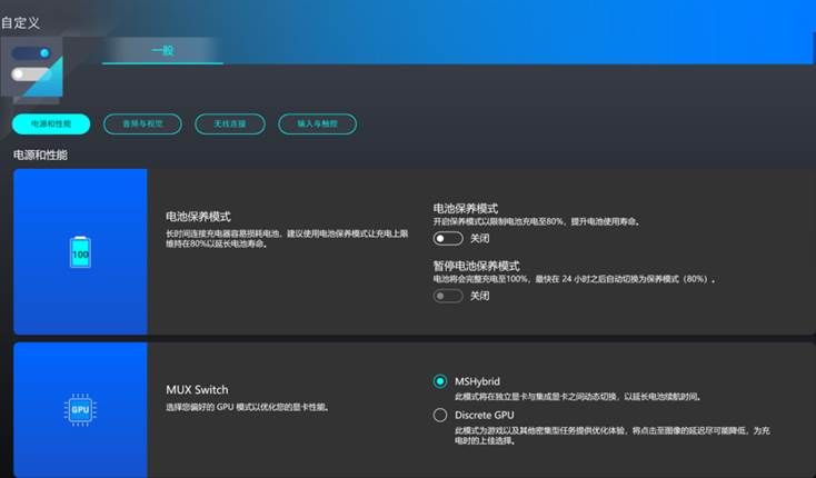 开启显卡性能模式,显卡的隐藏玩法