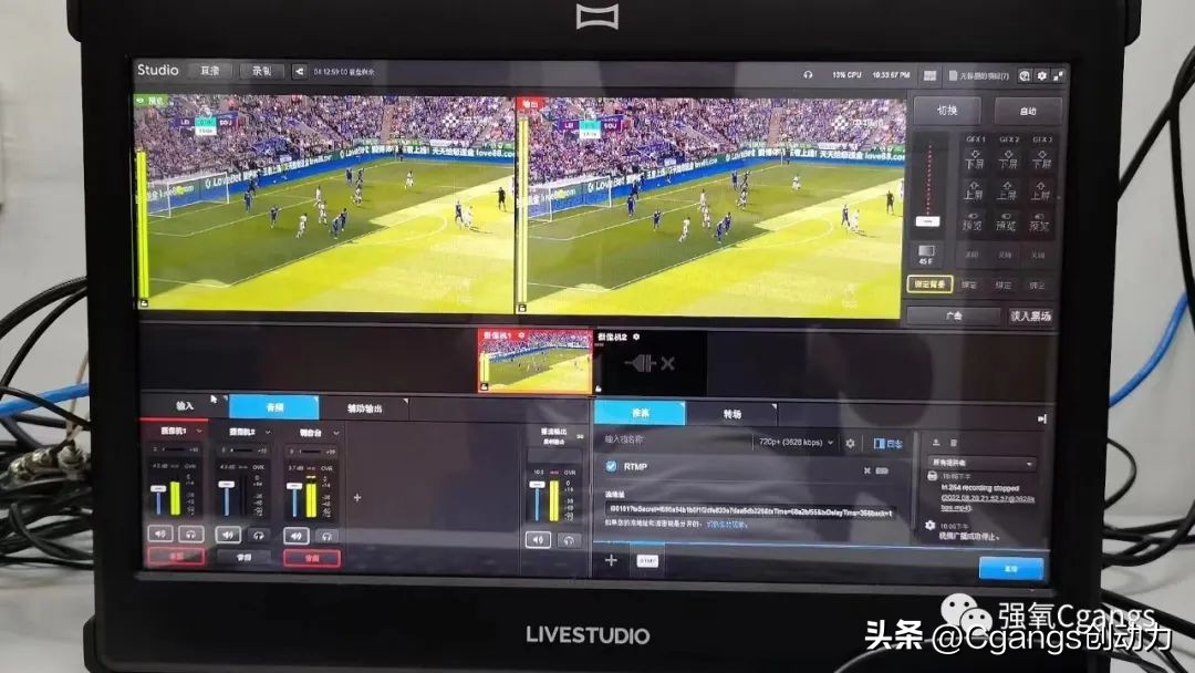 广州体育学院现场直播,广州体育学院篮球直播