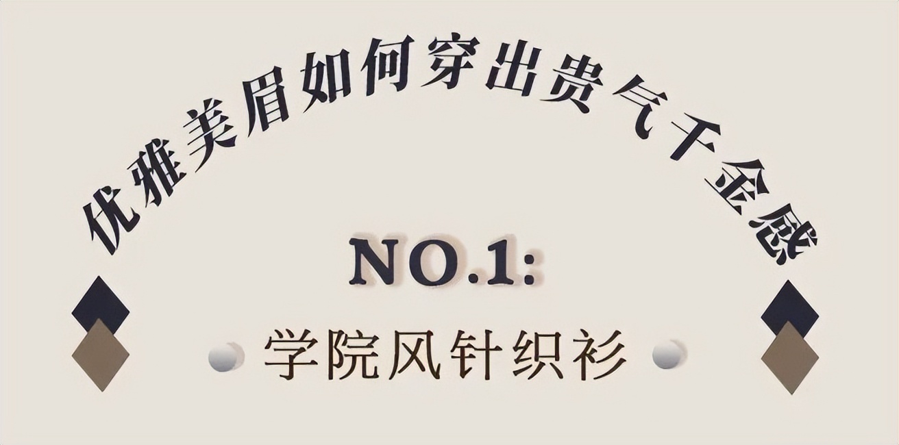 过时针织衫怎样改新款,过时的长针织衫