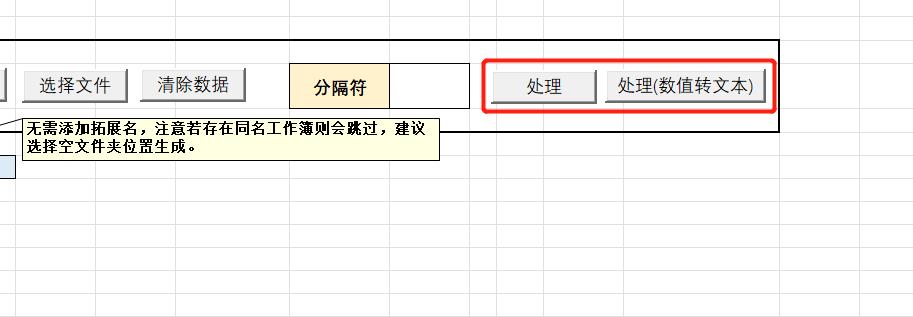 excel表格内容批量生成txt文本,excel表格内容批量生成txt文档