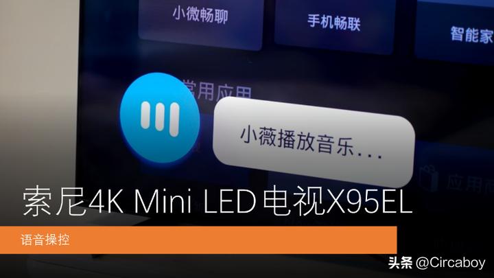 绱㈠凹鐢佃55x8000e璇勬祴,绱㈠凹鐢佃xr-65x95el璇勬祴