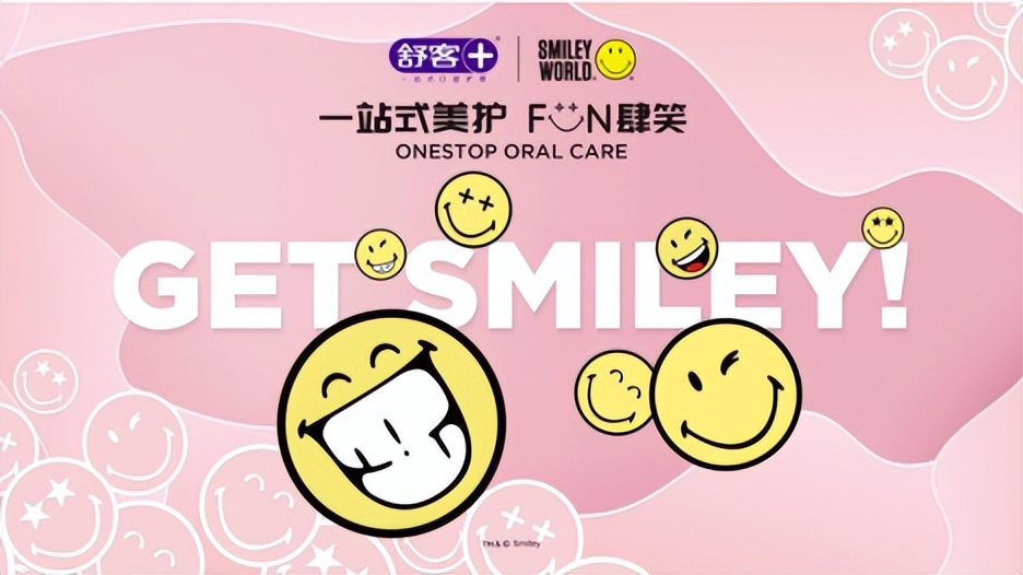 广州薇美姿舒客防蛀固齿牙膏,薇美姿舒客牙膏