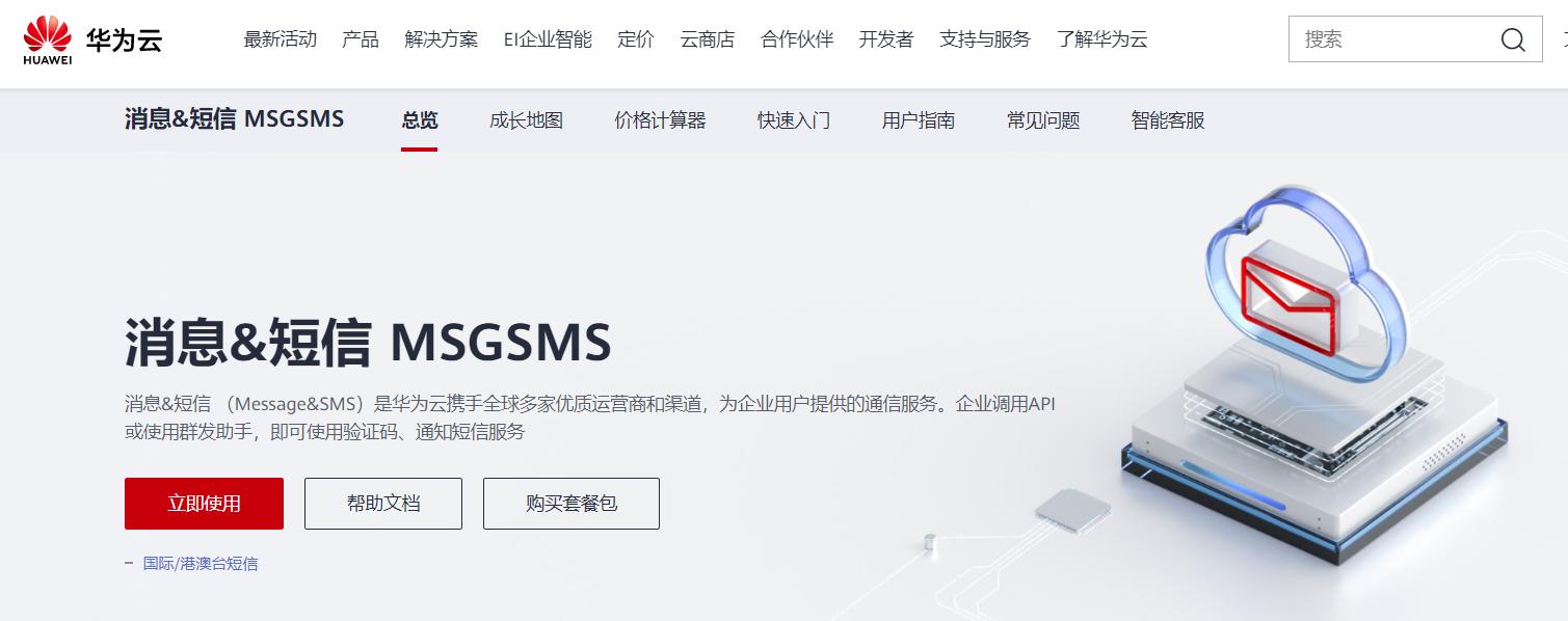 短信验证码接收平台最新,2022收短信验证码平台