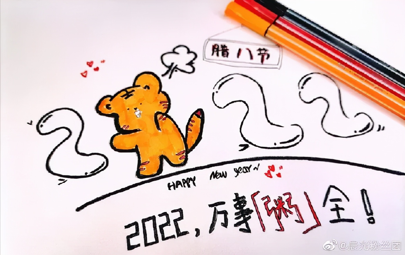 腊八节借势海报,超级年货节宣传海报