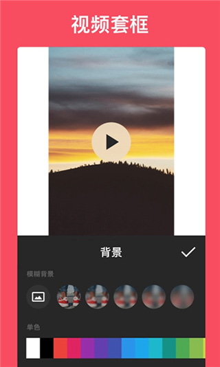 值得推荐生成视频app,inshot视频编辑软件苹果版