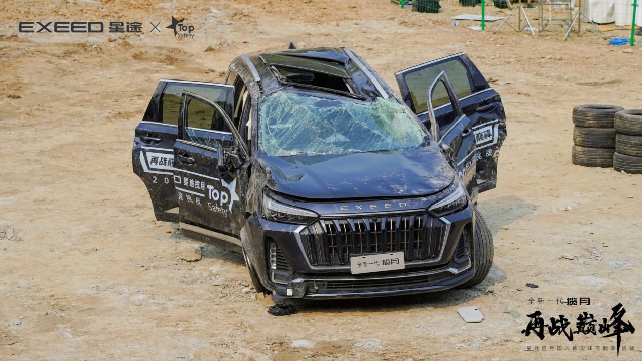 星途揽月国际版6座详细介绍,星途揽月国际版浅色内饰