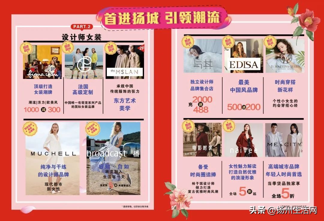 商圈新贵的没落，五彩世界在扬四年都发生了什么？