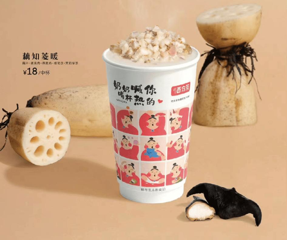 meco果汁茶最新款,meco果汁茶散装