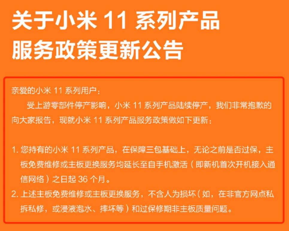 miui14开发版和稳定版对比,miui14开发版和稳定版哪个好