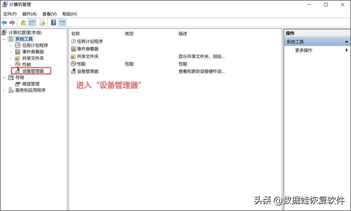 电脑没声音怎样切换静音,电脑没办法打开声音设置
