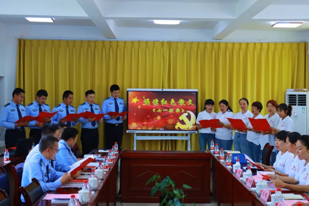 党支部迎七一暖警心活动,警心向党迎七一